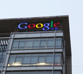 Google+'s growth may not be as dramatic as Google initially reported. Google+'s growth may not be as dramatic as Google initially reported.